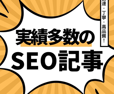 健康に特化した高品質SEO記事を5本作成します 限定10名まで◎依頼から納品まで最短翌日OK イメージ1
