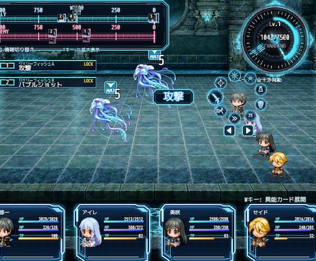 RPGツクールMV/MZのプラグイン制作を承ります AIコーディングを活用し、「こんな機能が欲しい」を形にします イメージ2