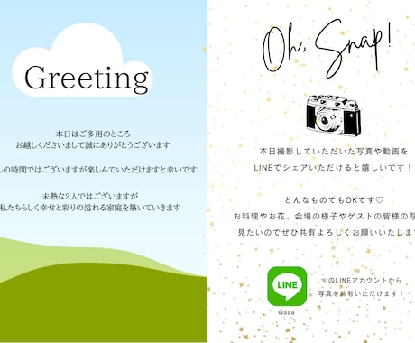 雑誌風プロフィールブックのテンプレを配布します 簡単！canvaで画像と文字を入れ込むだけ！！ イメージ2