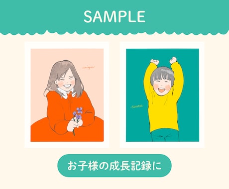 シンプルお洒落で似てる✨きれいめ似顔絵を描きます 結婚祝/誕生日/記念日/還暦祝/プレゼントに◎ イメージ2