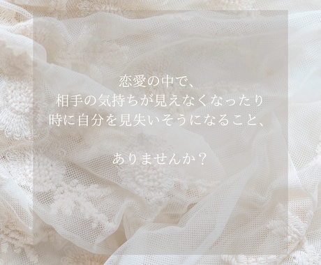 ツインレイセラピストが、貴方の心の不安を紐解きます ツインレイの孤独や苦しみ…何でもお話下さい。 イメージ2