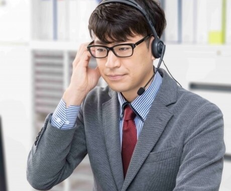 コールセンター業務の【イライラ・歯がゆさ】聴きます ～独特で、理不尽で、不公平で、『あるある』な話～ イメージ2