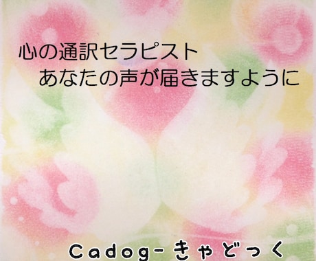 今の自分を知りたい方【あなたの今色】教えちゃいます 今の自分・ほんとの自分を知りたい方！あなた色を教えます。 イメージ2