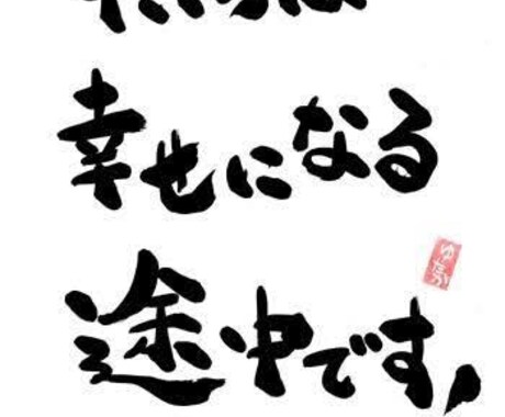 男の本音、性の悩み、今の不安を気軽に聞きます とにかく今楽になりたい！！！！ イメージ1