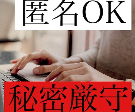 どんなときでもあなたの心に寄り添います 孤独を感じるとき なんとなく話を聞いてほしい、そんな方へ イメージ2