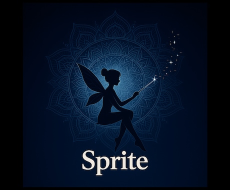 Sprite一妖精が視覚化できます ──それはあなたに起こる現実です イメージ1