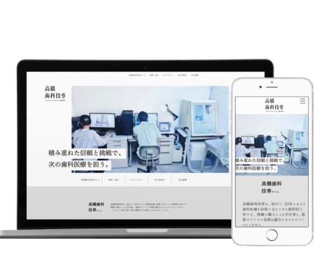 WIXで集客とファン化を叶えるHPを制作します 【想いに寄り添い成果へ導く】WEBパートナーがサポートします イメージ2