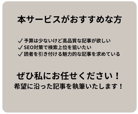 最大1万文字の文章を1000円で書きます KW選定からWP入稿まで全部丸投げOK! イメージ2
