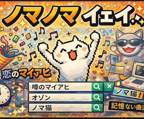 2000年代ノリで踊る⤴︎言葉遊びカーニバルします 【悲報】ワイの悩み、言葉遊びでスレ立てした結果ｗｗ（＾ω＾） イメージ2