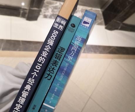 中国語を勉強したい外国人向けでます 共通語以外広東語も話せる。選択可能です。 イメージ1