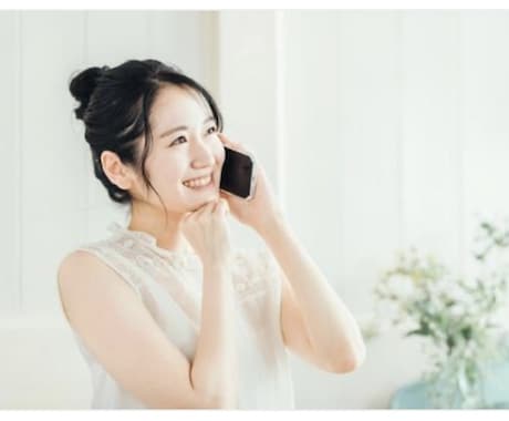 お気軽にお電話下さい♪  あなたのお話お聞きます 仕事、健康、人間関係…あなたの話したいを解消します イメージ1