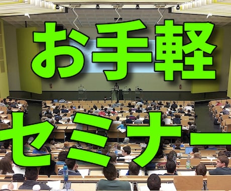スカイプでのセミナー方法、教えます アカウントを作って、自分の得意なことを始めましょう！ イメージ1