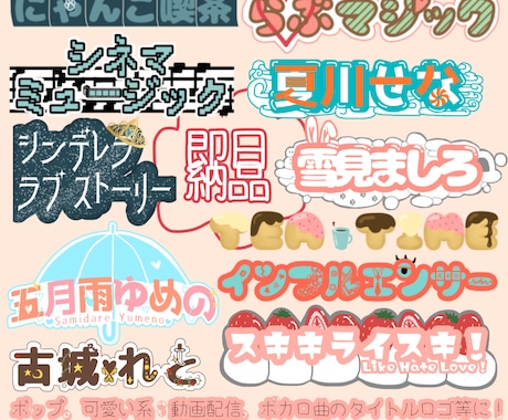 ご要望に合わせたロゴデザインを安価で作成いたします イメージ1