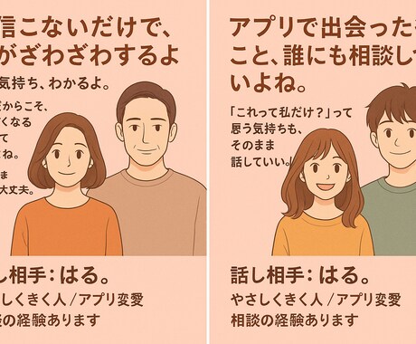 否定せず、ゆっくりお話を聴きます 傾聴の経験を活かし、否定せずに気持ちを受け止めます。 イメージ2