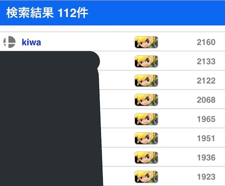 スマブラSPレート2100↑公式ランカーが教えます VIP未満からレート1800まで、トゥーン1位がリプレイ指導 イメージ1