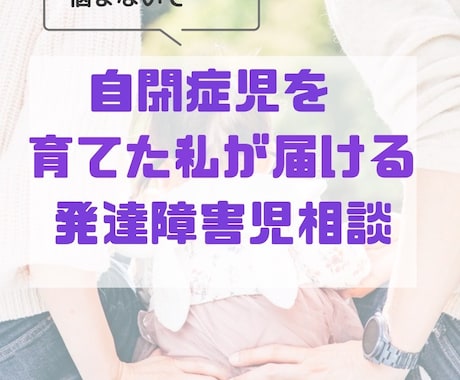 ３４歳息子はASD夫もASD、ADHD相談受けます ASDの息子が独立するまで。カサンドラの辛さも相談受けます イメージ1