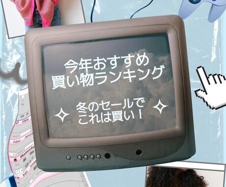 CanvaでSNS投稿画像を作成します イメージ1