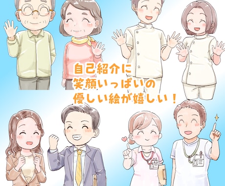 パァッッと明るくかわいい！水彩風アイコンを描きます 第一印象に自信がない方や、明るいイラストで元気を与えたい方に イメージ2