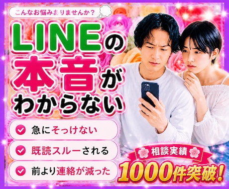 15年付き合った私が彼氏彼女のお気持ちを伝えます 恋愛相談/浮気/失恋/ケンカ/ネット恋愛/音信不通/復縁 イメージ2