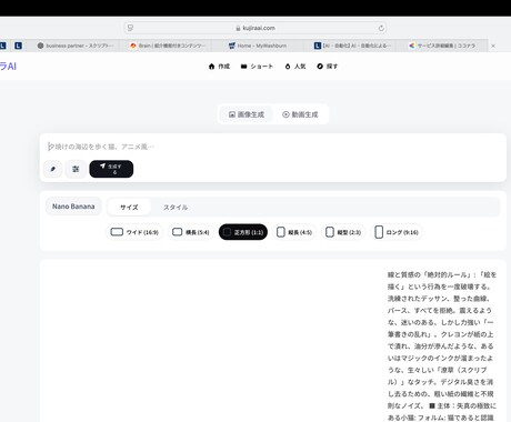 AI・自動化による業務改善を支援します 曖昧な要件からでも、設計〜実装まで一貫して対応。 イメージ2