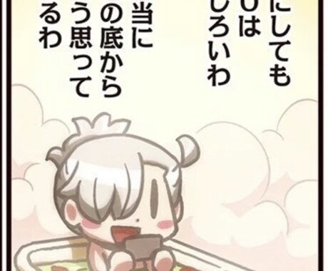 FGOのアドバイスします バトル・育成等でお悩みのアナタへ……！ イメージ1