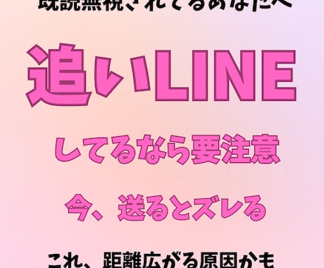 既読無視の彼に送るべきか判断します 返信が来ない理由と今の距離感を読み解きます イメージ1