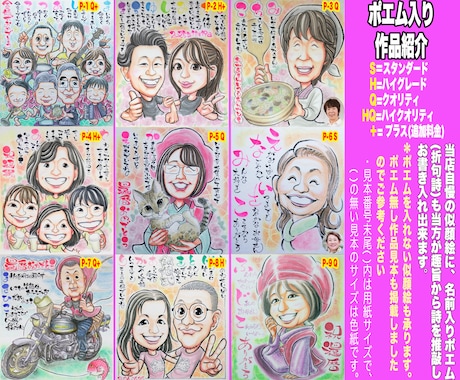 ポエム入り似顔絵もそっくりでかわいく描いてます ☆プロ作画一点物☆手描き水彩画の温かみ☆即日対応¥2000~ イメージ2