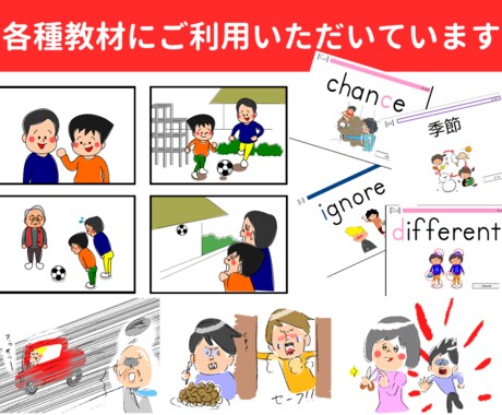 いろんなタッチのイラストなんでも描きます ♪SNS用アイコン・似顔絵・プレゼントなど♪ イメージ1