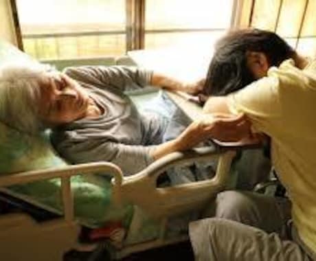 親の介護・入院が不安なあなたへ経験者が寄り添います 誰にも言えない介護や医療の悩み・・・安心してお話ください イメージ2