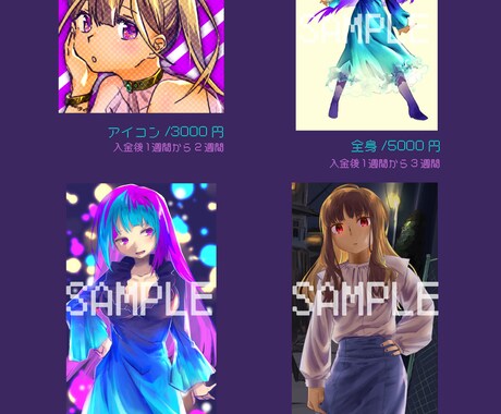 鮮やかに可愛くイラストを提供します 様々な画風からあなたのご希望のイラストに仕上げます！ イメージ2