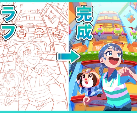 温かみのあるイラストを作成いたします SNS用に！MV用に！書籍用に！幅広く対応いたします イメージ2