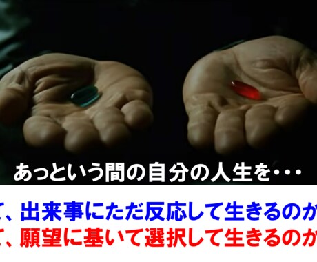 願望を実現する習慣化メソッドをお伝えします 何かを始める＆何かを続ける為の誰でも出来る簡単４ステップ♪ イメージ2