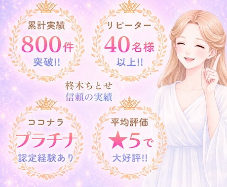 チャネリング・タロット講座┃鑑定方法を伝授します 霊感ゼロでも驚くほど簡単に深く視える占いの秘訣を伝授します！ イメージ2
