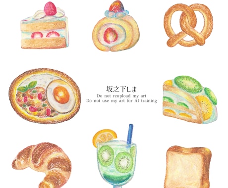 クレヨンで食べ物イラストを制作します 味のある一点もののクレヨンイラスト イメージ1