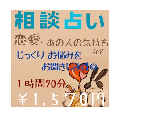 オラクルカード | 占い | ココナラ