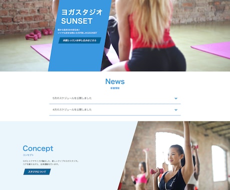 簡単更新！で綺麗なHPをスピーディーに作成します こだわりのサイトをスタイリッシュに！STUDIO・WIX使用 イメージ2