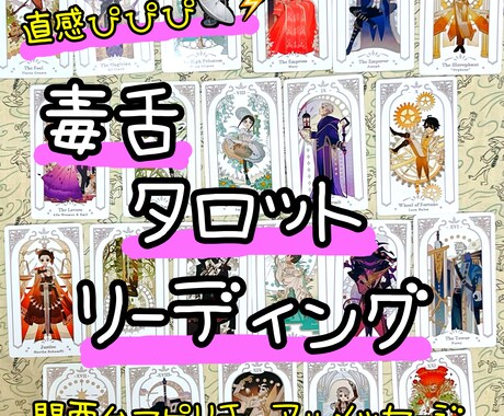 耳が痛いメッセージ受け取ります 現状を把握して、問題の根本を掘り下げてみませんか？ イメージ1