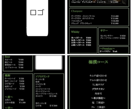 魅力溢れるメニュー、料金表デザインます 行動経済学に基づいた人を惹きつけるデザイン イメージ2