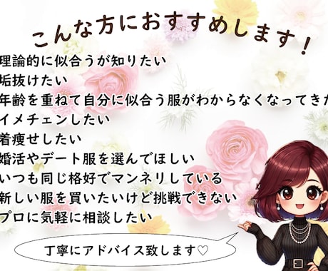 初心者向けのスキンケア・メイクレッスンします 現役メイクアドバイザーのMAKIが基礎からお伝えいたします。 イメージ2