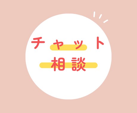 バイのダンサーが相談に乗ります バイセクシュアルダンサーがなんでも相談乗ります イメージ1
