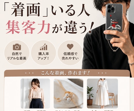 写真一枚からEC向け商品画像を作成します 販売実績4000件以上の経験を活かし魅力的に見える画像を作成 イメージ2