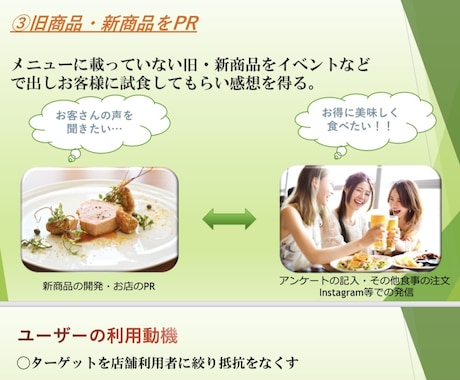 ビジネス向けプレゼン資料作成します デザイン × メッセージ性（1枚からOK）新鮮な学生目線！ イメージ2