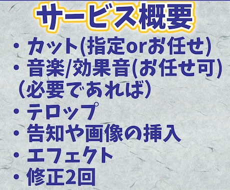 vtuber様向け！切り抜きショート動画編集します 丸投げ可！皆さんの魅力を伝えるお手伝いをいたします！ イメージ2