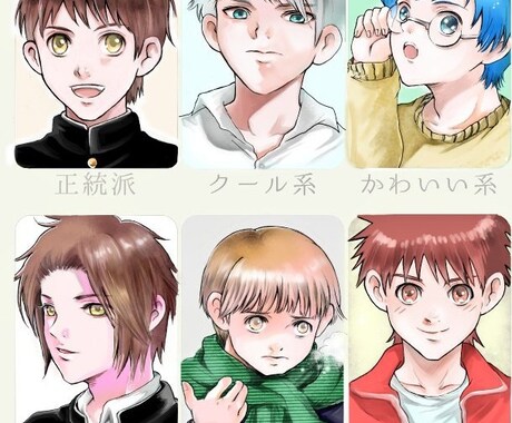 無名漫画家が柔軟にイラスト作成致します 【大手出版社より漫画デビュー実績あり】 イメージ2