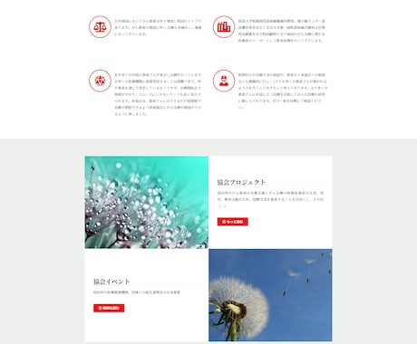 多言語（英・日・中・韓）ホームページを製作します 低コスト・クオリティな多言語サイトの製作を日々研鑽してます。 イメージ1