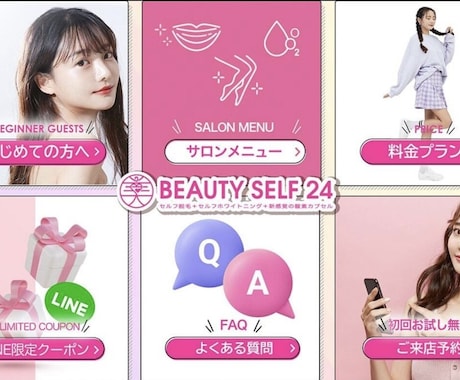 LINE公式・Lステップ・エルメ、丸っと構築します LINE公式・Lステップ・エルメのプロに全てお任せください！ イメージ2
