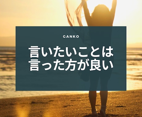3日間じっくりやり取りします 電話は苦手だけど、じっくり聞いて欲しい方におすすめ★ イメージ2