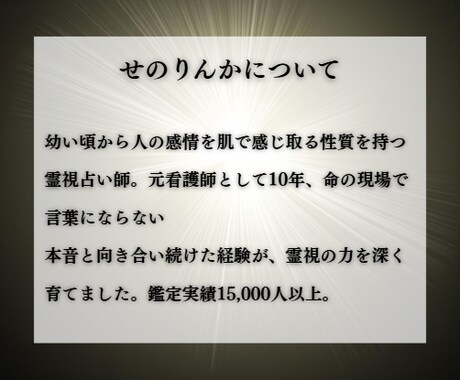 満月限定✨浄化縁結びヒーリング✨施術します 完全オーダーメイド｜心の不安整えます イメージ2