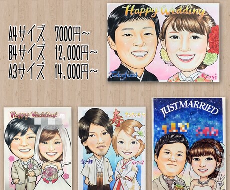 ウェルカムボード、結婚祝いの似顔絵をお描きします 丁寧に時間をかけた手描きの似顔絵はいかがですか イメージ2