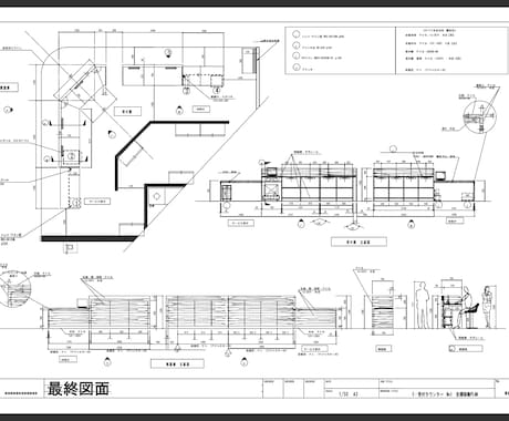 造作家具,詳細図面を作図します 工事や製作で必要な家具詳細図をCADで作図致します。 イメージ2